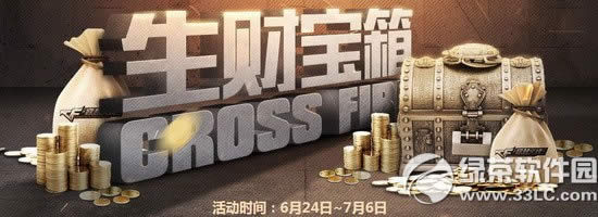 cf���Ʊ���6��24�ո������� cf���Ʊ���6.24���ַ