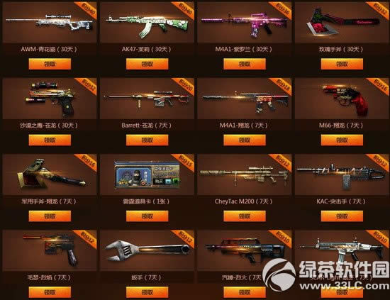 cf������ս���ַ �����˾ʹ�100��4