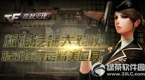 cf��ש������Ծ����ַ ɹ��ͼ���߾�����Ʒ