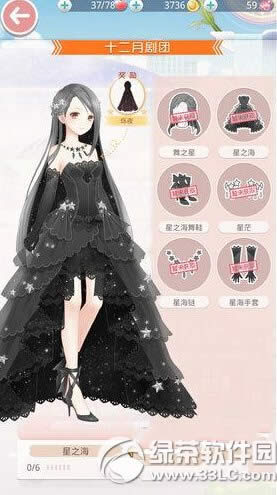 �漣ůů��֮����װȡ���� ��������װ��ʲô1