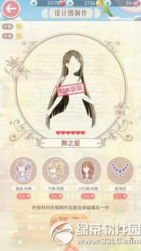 �漣ůů��֮����װȡ�취 ��������װ��ɶ