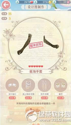 �漣ůů��֮����װȡ���� ��������װ��ʲô6