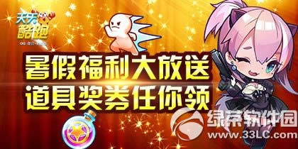 �漣ůů���������֮�� �漣ůů��֮����װ���乥��