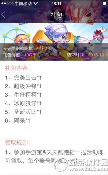 ������ܱ�ҡһҡ���������ȡ ҡһҡ�����ɶ