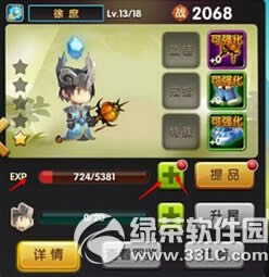 ����3���佫�������� ����3���佫��������