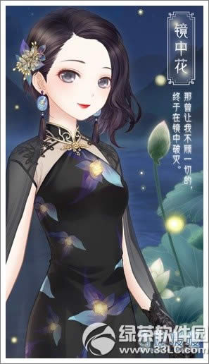 �漣ůů����ˮ����װ��ô�� ����ˮ����װ��÷���1