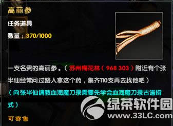 �����澭�ж����������λ ��¼��Ϊ������1