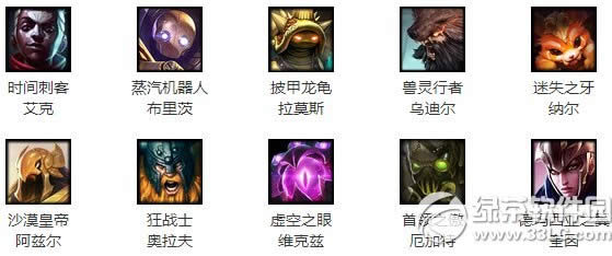 lol6��26������Ӣ��2015 lol6.26����Ӣ�۽���