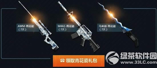 cf�ļ������ǻ��ַ �������˵���������3