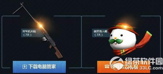 cf�ļ������ǻ��ַ 3�����˵���������