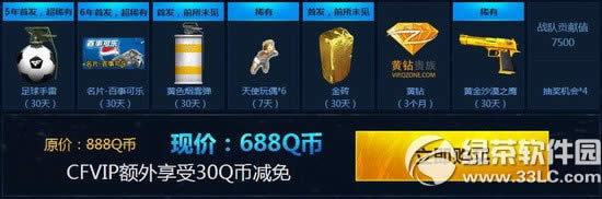 cf�����ؼ���Ԥ����ַ cf�����ؼ���Ԥ�۳齱��ַ3