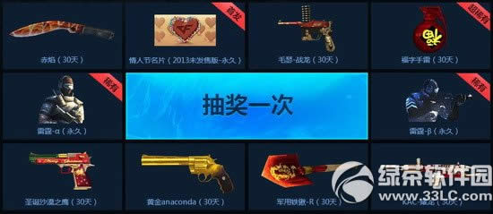 cf�����ؼ���Ԥ����ַ cf�����ؼ���Ԥ�۳齱��ַ