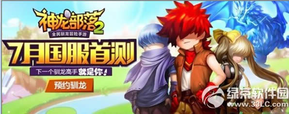 ��������2ʲôʱ���ڲ� ��������2�ڲ�ʱ�乫��3