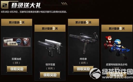 csol6��30��ԤԼ���ַ ��Ӣʢ��ԤԼ�ú���