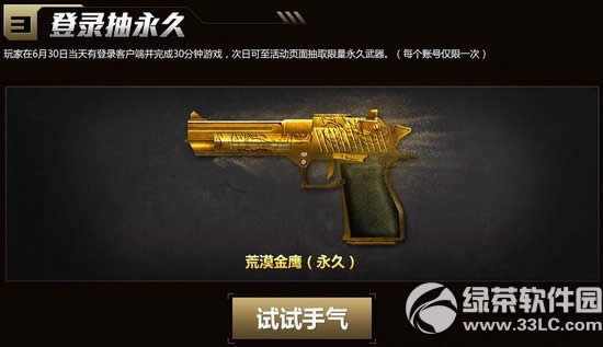 csol6��30��ԤԼ���ַ ��Ӣʢ��ԤԼ�ú���4