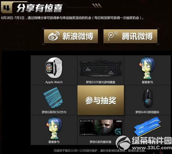 csol6��30��ԤԼ���ַ ��Ӣʢ��ԤԼ�ú���5