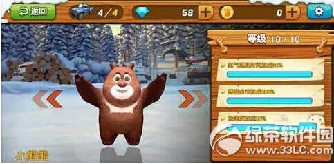 �ܳ�û֮ѩ���ܷ�С���ܺò��� С���ܼ������Խ���