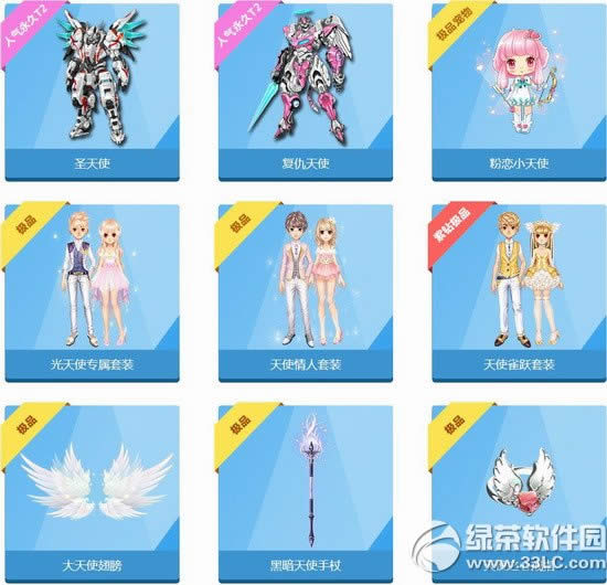 qq�ɳ���ζ��Ҷ����������� ��ζ��Ҷ������ɶ����