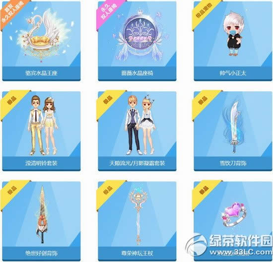 qq�ɳ�ˮ����������������� ˮ������������