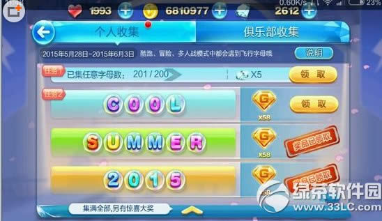 ���������ĸ�ռ����� ��ĸ����ص��ȫ