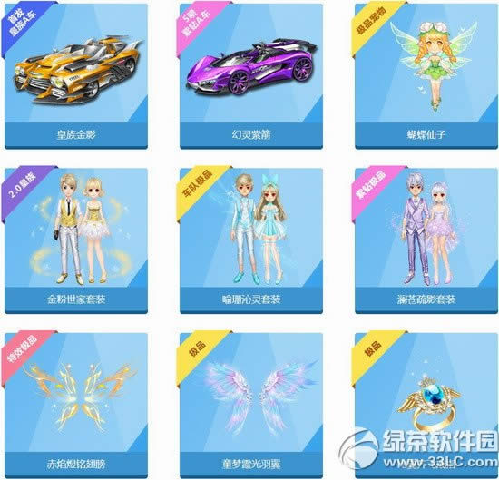 qq�ɳ����˶�����ô��� ��ʲô����2