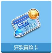 qq�ɳ���ð�տ�������� ��ɶ����