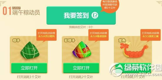 qq�ɳ�����ɳ��ն�Ա���ַ ǩ��ԤԼ7��������