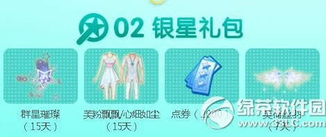 qq����6�������ǻ��ַ 10000��ȯ�����2