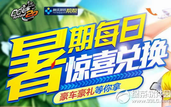 qq�ɳ����ÿ�վ�ϲ�һ����ַ �������������1