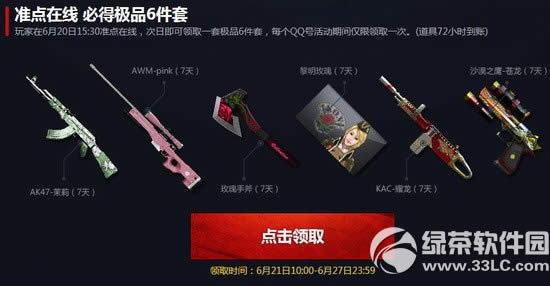 cf���Ľ�����ը��ַ cf���Ľ�����ը������ַ2