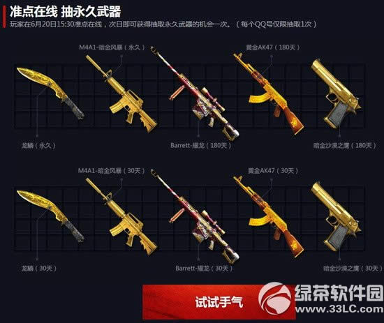 cf���Ľ�����ը��ַ cf���Ľ�����ը������ַ3