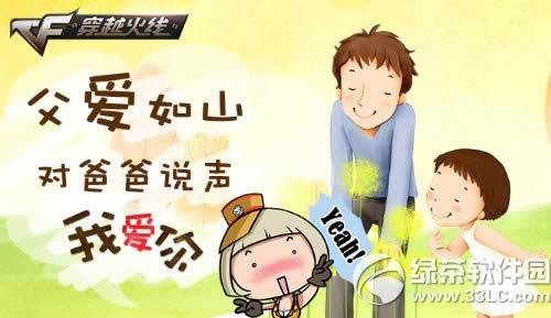 cf������ɽ���ַ �԰ְ�˵���Ұ���Ӯ����