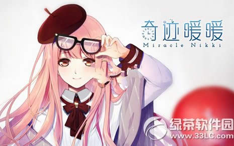 �漣ůů������2-8�߷ִ��乥��1