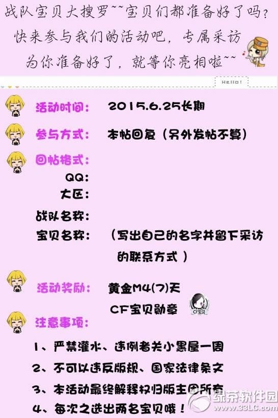 cfս�ӱ��������޻��ַ �ƽ�M4�����2