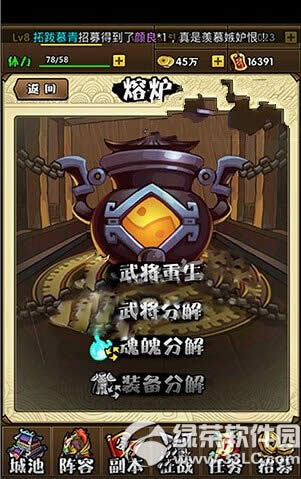 3��Ц����¯ϵͳ������ 3��Ц����¯ϵͳ�淨����