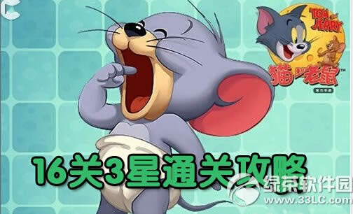 è�������16����ôͨ�� ��16�ض���ϰ�����ͨ�ع���1