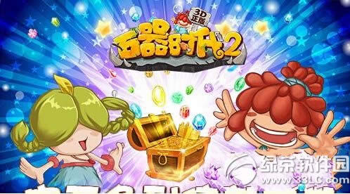 ʯ��ʱ��2�ϱ�ʯ������� ʯ��ʱ��2�ϱ�ʯȡ�ù���