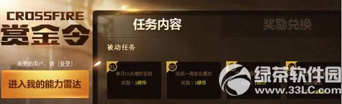 cf2.0�ͽ���6�� cf2.0�ͽ�����ȡ��ַ