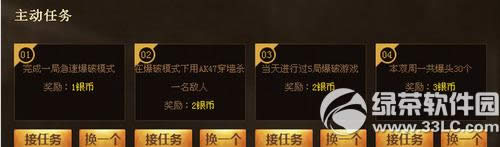 cf2.0�ͽ���6�� cf2.0�ͽ�����ȡ��ַ1