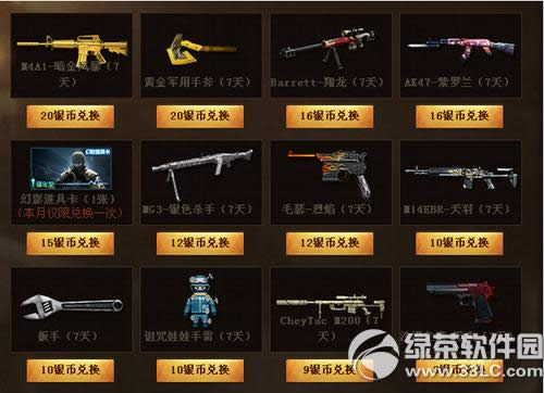 cf2.0�ͽ���6�� cf2.0�ͽ�����ȡ��ַ