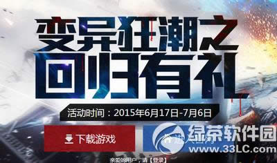 ��ս�����֮�ع�������ַ ����ս������999������