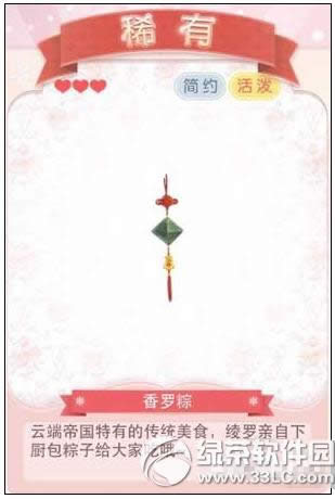 �漣ůů��������һ���ؿ����ʸ� �漣ůů�����ո߱��ʹؿ��Ƽ�