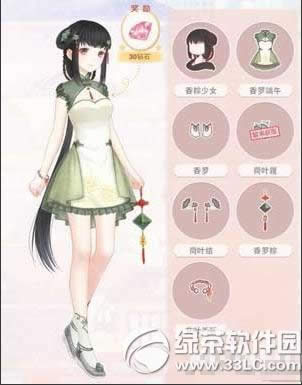 �漣ůů���޶�����װ��Ҫ�������Ӻͽ��