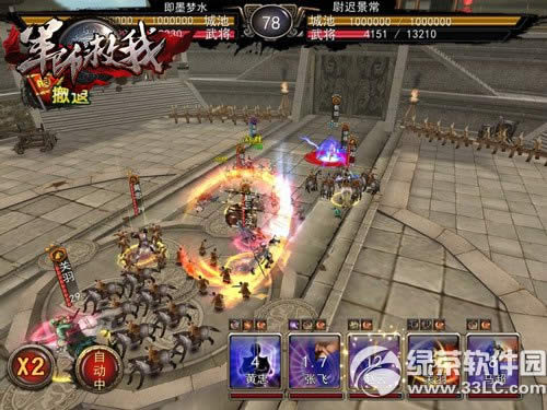 ��ʦ������̨ϵͳ������ ��ʦ������̨�淨����