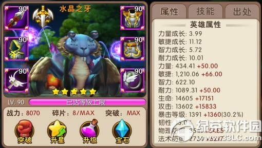 �ҽ�mt2ˮ��֮����ô��� ˮ��֮�����Լ������ݴ��乥��2