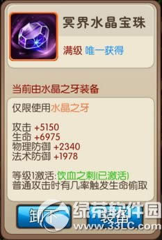 �ҽ�mt2ˮ��֮����ô��� ˮ��֮�����Լ������ݴ��乥��3