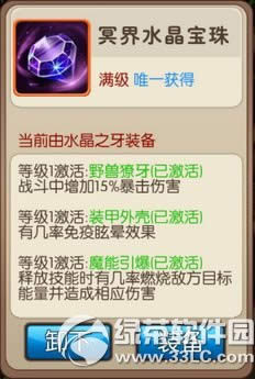 �ҽ�mt2ˮ��֮����ô��� ˮ��֮�����Լ������ݴ��乥��4