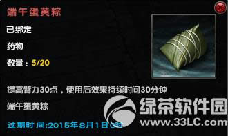 �����澭����ѽڸ������ ����೩����3