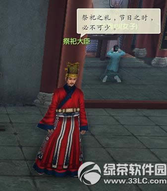 �����澭����ѽڸ������ ����೩����6