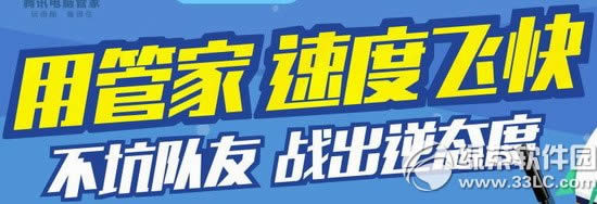 ��ս�ùܼ��ٶȷɿ���ַ ���Զ���ս����̬��1